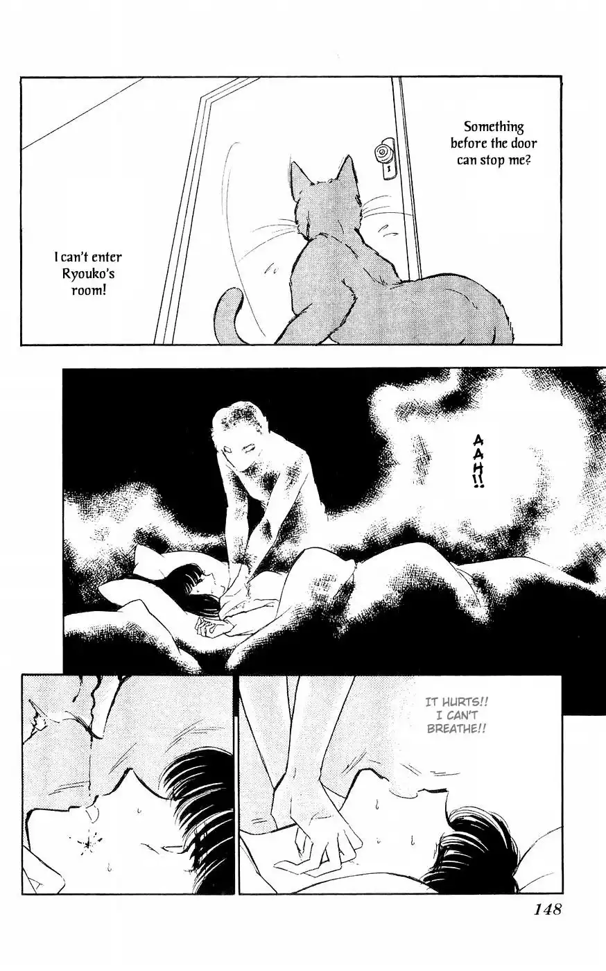 Ryouko no Shinrei Jikenbo Chapter 3 42